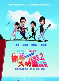 黑丝美女被爆艹